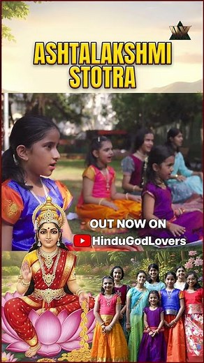 Ashtalakshmi Stotra - Mahalakshmi Stotram | Lakshmi Devi Stotram | Margashirsha Guruvar Special 2025