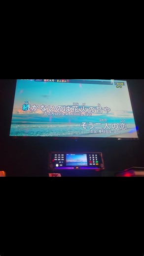 마후마후-경화수월(鏡花水月) 노래방 커버