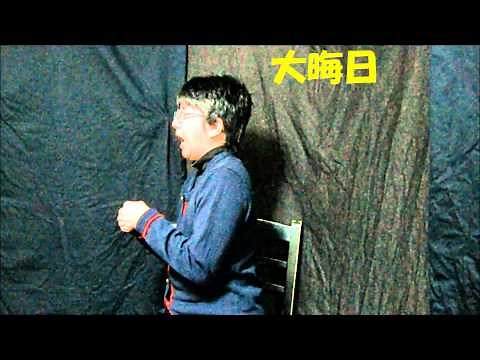 手話で「大晦日」