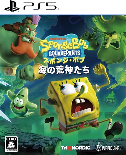 SpongeBob SquarePants: Titans of the Tide (Multi-Language) for PlayStation 5