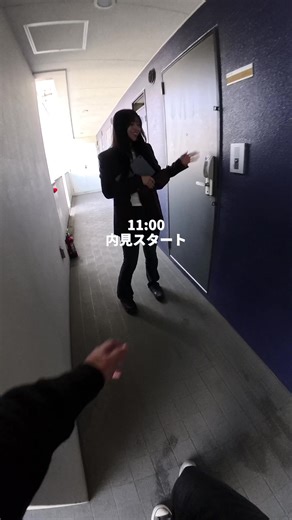 内見中のお部屋探しの魅力