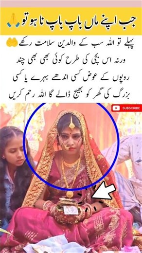 Joyful Bride’s Celebration Moment 💍✨#HappyBride #WeddingVibes #FamilyLove #JoyfulMoments #BlessedDay