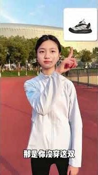 Crash & Learn: How I Slowed My Fitness Test & 4 Speed-Up Tips FitnessFail SpeedUp