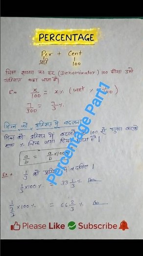 Percentage Basics Made EasyUnderstanding Percentages Step by StepPercentage Tricks for Beginners