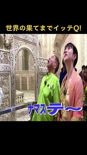 宮殿の秘密: 川島春とタージマハルの物語