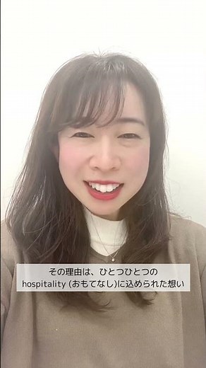 【最新！ANA企業研究ニュース🗞️✨】ルー吉住先生と一緒にANAの企業研究にチャレンジしてみましょう！✈️💭 #ANA #ANACA #全日本空輸 #客室乗務員 #エアラインニュース