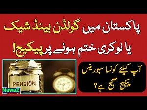 Golden Handshake Packages for Employees on Retirement| Severance Packages| Retirement Package