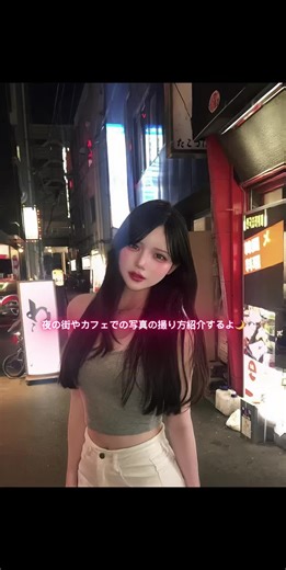 夜景写真を美しく撮る方法