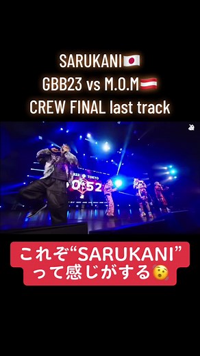 SARUKANI Wars: GBB23 Crew Champion Final Battle vs M.O.M | Music Entertainment