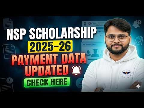 NSP Scholarship 2025-26 Payment Data Updated | NSP Scholarship Payment Kab Aayega 2025-26?
