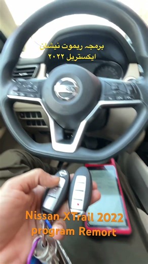 Nissan X trail 2022 program Remort with Autel km 100 برمجہ ریموت نیسان ایکس تریل ۲۰۲۲
