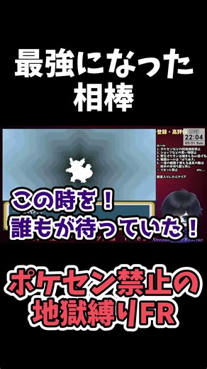 [Pokemon Center Banned FireRed] Finally found my partner on my 14th attempt... [VKnuclue/V-Nakuru]