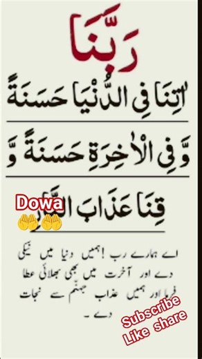 🧕hamdsana🧕ytshort 🧕trending