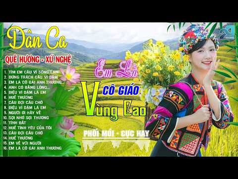 EM LÀ CÔ GIÁO VÙNG CAO - LK Nhạc Sống Dân Ca Xứ Nghệ Chọn Lọc CỰC NGỌT - Nghe Là Mê, Cả Xóm Khen Hay