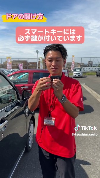 スマートキーの電池がない時の対処法！#スマートキーの電池無くなった時 #車の鍵 #電池交換 #エンジンのかけ方 #車