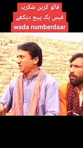 1.1M views · 34K reactions | Wada number daar you tv show Koko noor nazer kdj | wada numberdaar | Facebook