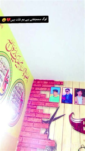 💔😩#officelvideotiktokvirel #officelvideotiktokvirel #officelvideotiktokvirel #officelvideotiktokvirel @Ch Adnan Ustad 🏴‍☠️🚩 @HeRrY BrAnD👑🔥