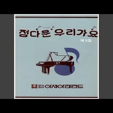과거는 흘러갔다