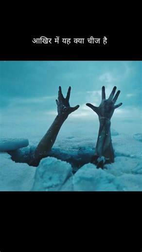 Kya chiz hai ye 😲👿| frenkestein | hollywood movies scenes | #shorts