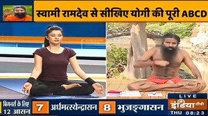 Yoga for beginners: Swami Ramdev shares 12 yogasanas, pranayams to keep you fit