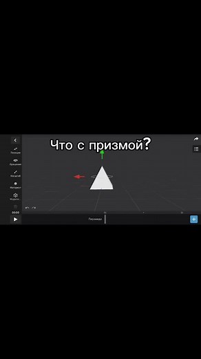 Обновление Prisma 3D: что нового?