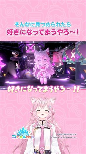 [#HoloDori] Right Before Release!! An Exclusive Early Look at Part of HoloDori!? [hololive/Hakui ...