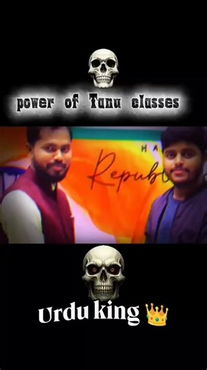 Tanu Urdu Classes | Power of Nehal Sir By Tanu Urdu Classes #ᴛʀᴀɴᴅɪɴɢ #education #vairal | Instagram