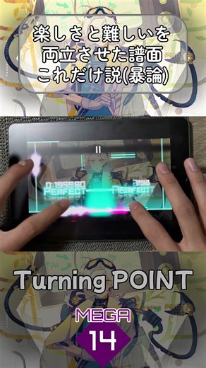 APしててもやってて楽しい #dynamix #音ゲー #shorts