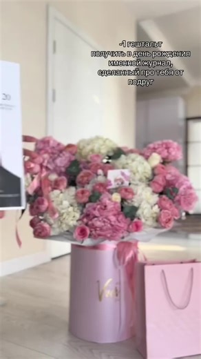 insta: zhanlove #журнал #journal