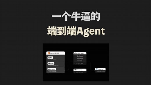 bytebot-端到端Agent