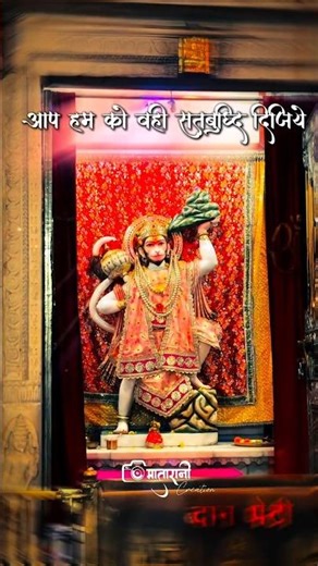 1️⃣ जिसने यह देखा वह रुक गया 😱 | Bhakti AI #bhakti#shorts#viralshorts#aivideo#trending#bhaktishorts