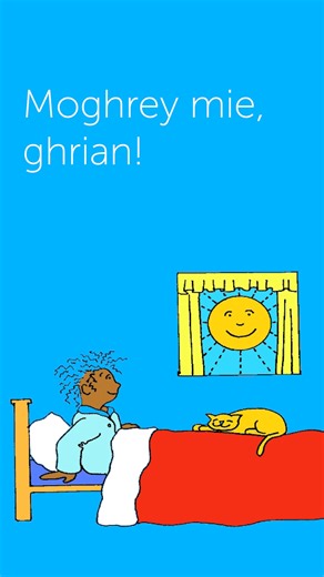 "Moghrey mie, ghrian!" Almost certainly NOT the song for today's weather in the Isle of Man, but we hope that it is, at least, true to your positive energy today! This is one of the most popular of all Manx early-years songs, with generations of children having been raising singing it thanks to the Roie Mygeayrt recordings of 34 Manx songs & rhymes, produced in partnership with Mooinjer Veggey. This song was composed by Annie Kissack RBV and is available to enjoy online here: https://culturevann
