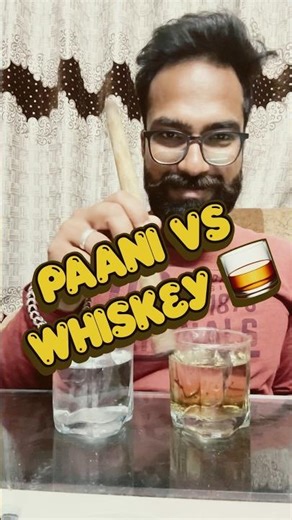 Paani vs Whisky Sound Test 😂🥃 #shorts #papaputarvlogs