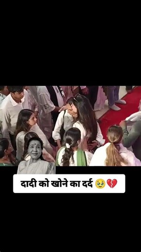 Zanai Bhosle Breakdown at Antim Darshan of Asha Bhosle