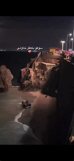 #سوقو_بالعقل_خوتي💔🥺 #حادثة_ملاك_وشيماء🥲 #ربي_يجيب_ساعة_الخير🤲🤲 #ربي_يرحمهم_ويجعل_مثواهم_الجنة💔