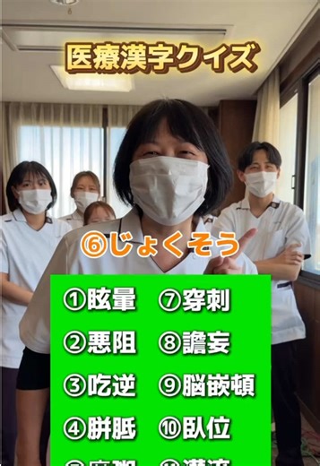 皆さんはわかりましたか？ 千葉県野田市にある地域密着型の病院です。 2025年2月より医療法人徳洲会のグループ病院として 新体制で再スタートしました🚩 全28診療科を有し、救急車の受け入れも多く 主に急性期の患者様を支えています💪 住所：千葉県野田市横内29-1 【野田総合病院の特徴】 ①新人をとにかく大事にする文化 当院には若手〜ベテランまで、幅広い年齢の看護師が働いており、 若手を全員で育てようとする文化、そして教育体制が整っています。 2年目以降や既卒入社の職員に対しても充実した研修制度があり、 成長意欲の高い看護師の皆さんにピッタリな環境です！ ②家族のような職員たち 上司、部下、所属部署を問わずとにかく風通しが良く、 みんなで新人を可愛がってくれる、まるで 「サザエさんの一家」のような病院です！ ③しっかり稼げる環境 基本給に加えて夜勤手当や住宅手当なども充実しており 一年目からしっかり高い給与をもらうことができます。 昇給は年1回、賞与も年2回など、頑張った分だけ 還元される仕組みが整っています。 徳洲会グループという大手であるからこその 安定した経営基盤、そして充実の