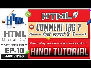 How to add comment tags in HTML / HTML میں COMMENT ٹیگ کیسے لگائیں؟ اردو میں | Hindi / Urdu #IKSS34