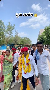 Aadiwasi Culture Gujarat🏹❤️‍🔥 | #yuvasarpanch #sarpach #aadivasi😊 #dipurtw #aadiwasi_rathva_🏹 #naswadi #raypur #royalrathwa #aadiwasireel #viral #chhotaudepur_gj34... | Instagram