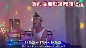 781K views · 19K reactions | 真的太chill~（#靜靜在旁編） VS MEDIA x 創作人 Ponay的原式cover 頻道我放這 https://reurl.cc/DgK9Nm | VS MEDIA | Facebook