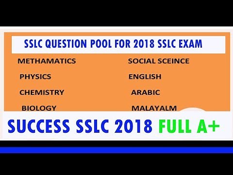 SSLC 2018 FULL A+ || SSLC QUESTIONS POOL ALL SUBJECT || SSLC TRICKS IN PASS