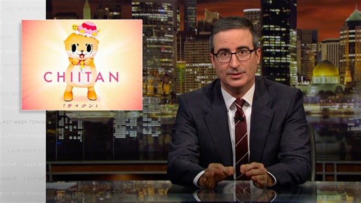 Who Is Chiitan? Japan's Mascot Explained | The Mary Sue
