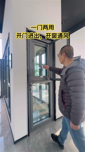 带院子的神器，装门就用它！ #windows #门窗 #doors