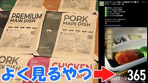 Twitter(X)でよく見るnoshとやらを実際に試してみた