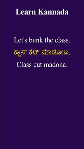 #30 Learn Kannada Phrases for Bus & Train Travel | Kannada for Beginners #learnkannada