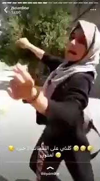 BNTI MCHAT T9RA (2018) بنتي مشات تقرا الجزء الثاني