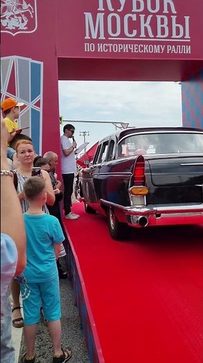Black Seagull GAZ-13 at the start #retrorally #ussr #retro #retrocar