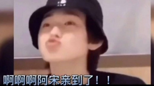 【时代少年团】做梦素材，让我看看有多少人凑到屏幕前了_高清1080P在线观看平台_腾讯视频