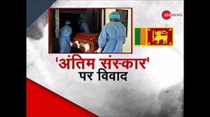 64K views · 293 reactions | Watch: Sri Lanka to cremate Muslim COVID-19 victims despite objections | Zee News English | Facebook