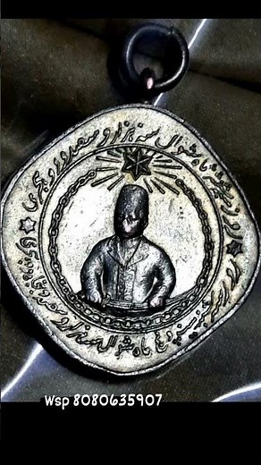 Diamond Jubilee (1885–1945) of Sir Sultan Muhammed Shah, Aga Khan III