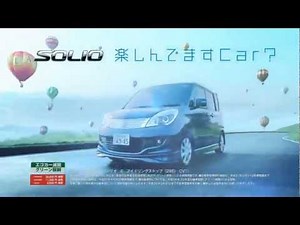 KAT-TUN - Suzuki Solio Balloons [CM]